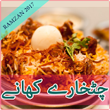 Best Recipes Collection Urdu icon