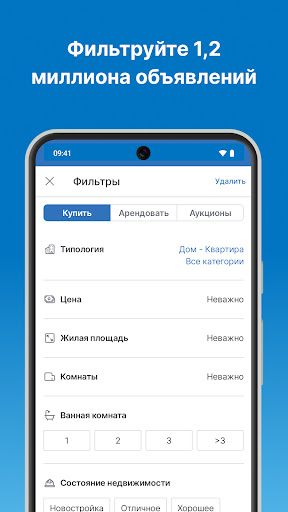 Предварительный просмотр приложения