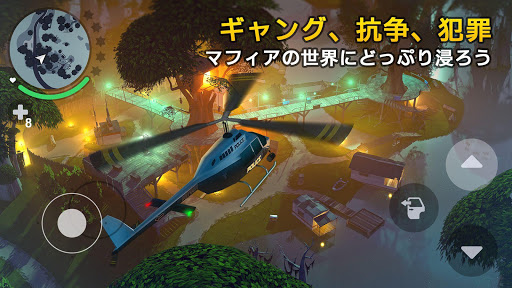 ギャングスター ニューオーリンズ 【オープンワールドゲーム】_14
