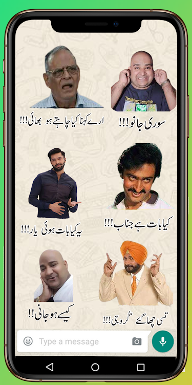 Urdu Stickers for Whatsapp - 1.0.9 - (Android)