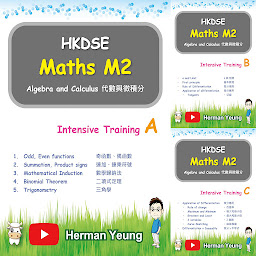 Icon image HKDSE Maths M2 - Intensive Training Series 精讀練習系列