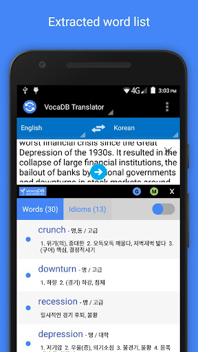 vocaDB Translator Screen 2