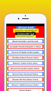 Karnataka Land Record Bhoomi