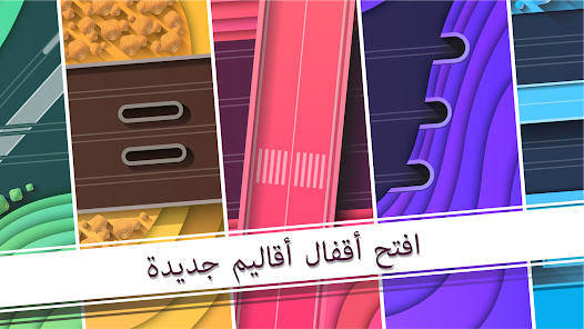 صورة لقطة الشاشة