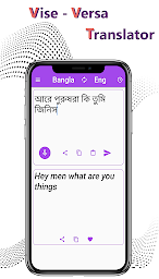 English To Bangla Translation