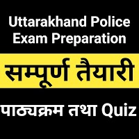 Uk Police Exam Preparation App