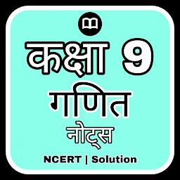 Icon image Class 9 Maths Solution Hindi