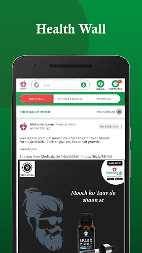 Medicalwale.com Health @Home Screen 2