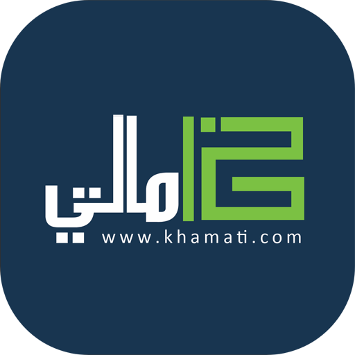 خاماتي logo