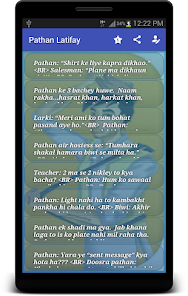 Screenshot 1 Pathan Funny Latifay / Jokes android