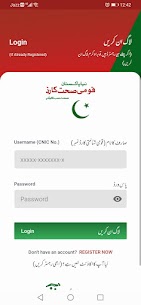 Naya Pakistan Qaumi Sehat Card 2