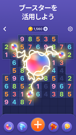 Game screenshot Number Tiles - 数字パズル hack