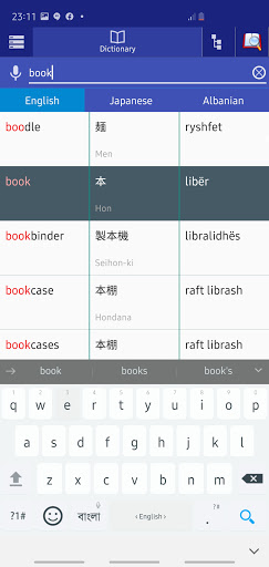 Japanese Albanian Dictionary Screenshot 2 - AppWisp.com
