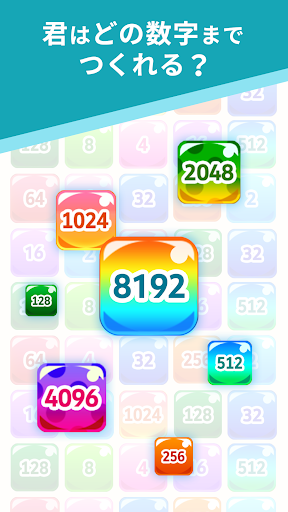 ぷるたす 頭が良くなる大人の脳トレパズル