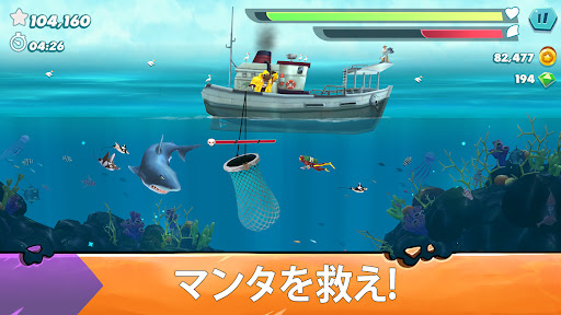Hungry Shark Evolution_1