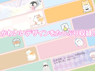 画像 待ち受け画像 可愛い キャラクター 150531-待ち受け画像 可愛い キャラクター
