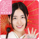 AKB48きせかえ(公式)松井珠理奈-J14 icon