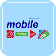 Mobile ALG