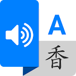 Cover Image of Descargar Traducir: traductor de idiomas 4.0.3 APK