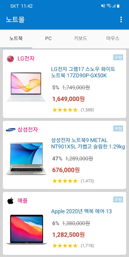 노트몰 - PC, 노트북, 컴퓨터 비교 추천 Screen 2