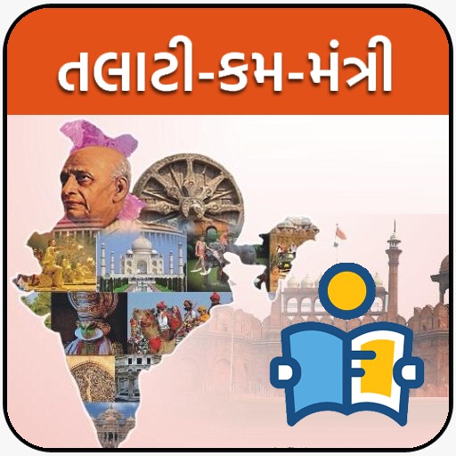 Gk in Gujarati All Govt Exam logo