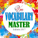 Vocabulary Master - Androidアプリ