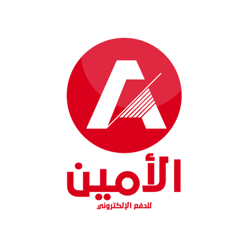 الامين للدفع الإلكتروني logo