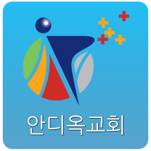 안디옥교회 logo