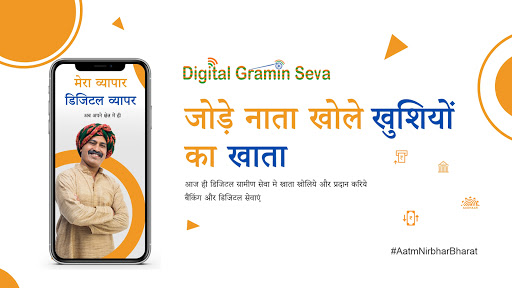 Android application Digital Gramin Seva - Aeps | A screenshort