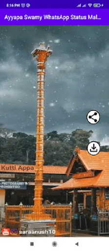 Android application AyyapaSwamy Tamil Video Status screenshort