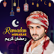 Ramadan Photo Frame 2024 - Androidアプリ