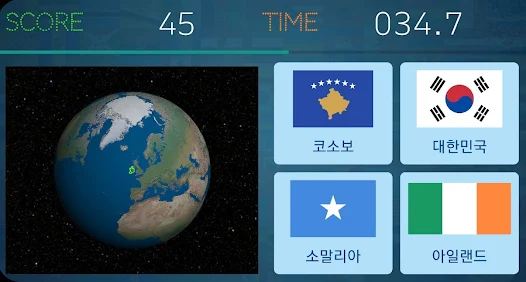 어스3D(Earth3D) - Google Play 앱