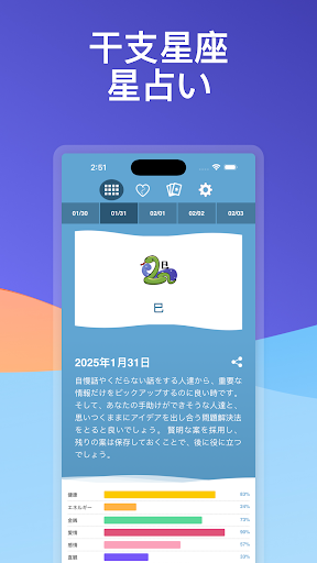 アプリのプレビュー