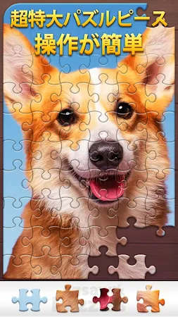 Game screenshot Amor Jigsaw hack