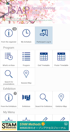 Android application JSAP2022S screenshort
