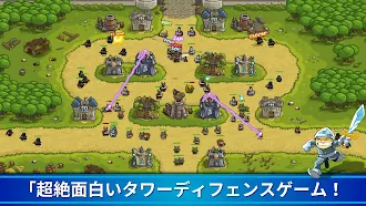 Game screenshot Kingdom Rush 防衛タワーディフェンスゲームTD mod apk