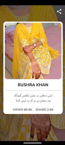 MS POST  Shayari Namaz News