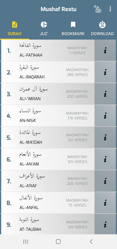 Mushaf Restu Screen 2