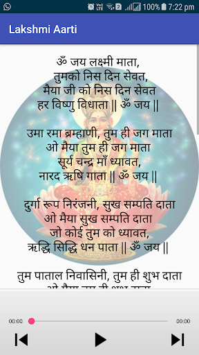 Android application Lakshmi Aarti screenshort