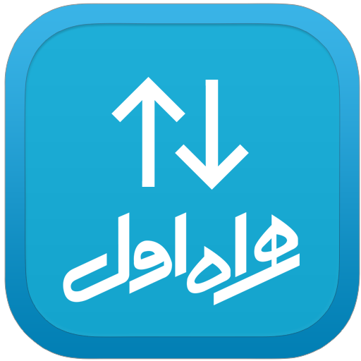 شارژ و اینترنت همراه اول