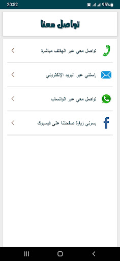 رواية أحزان السندباد