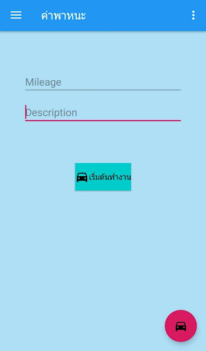 MyArea Screen 2