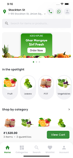 Android application KrishiPure screenshort