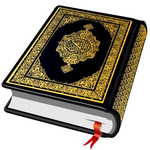 Al QURAN - القرآن الكريم  Icon