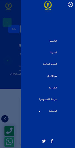 Awalclean Screen 2