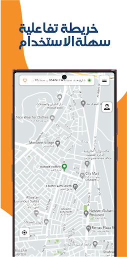 Android application جو ماكس تاكسي بلاس screenshort