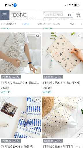 천싸요 - 원단,부자재 전문 쇼핑몰 1004YO Screen 2
