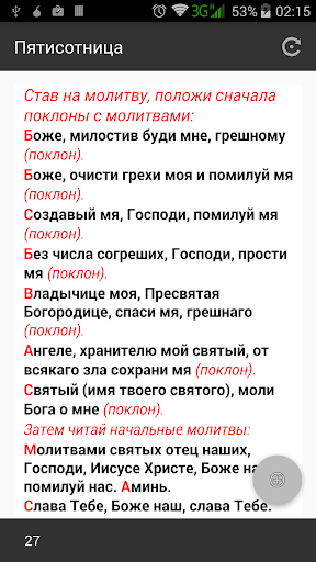 Пятисотница Screen 2