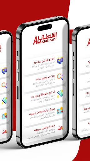 FQ Toners Screen 3