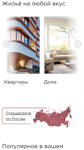 ЛЕХТА Screen 3